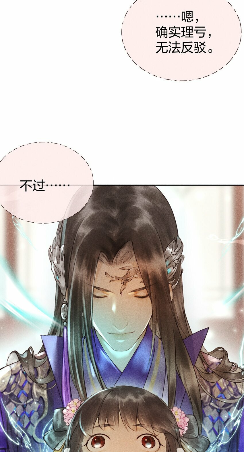 第07话 你杀人啦？35