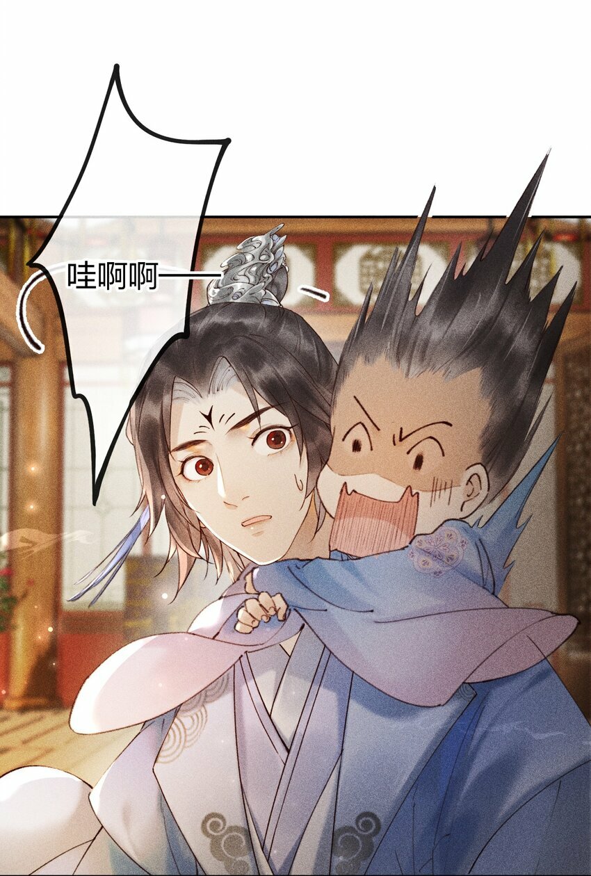 第07话 你杀人啦？59