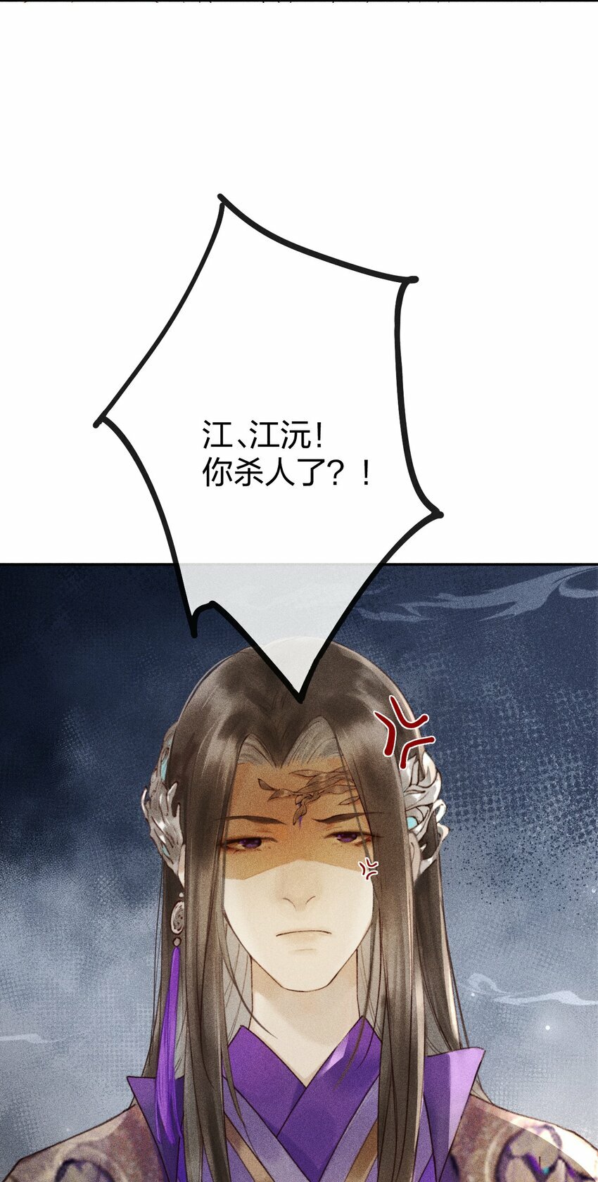 第07话 你杀人啦？60