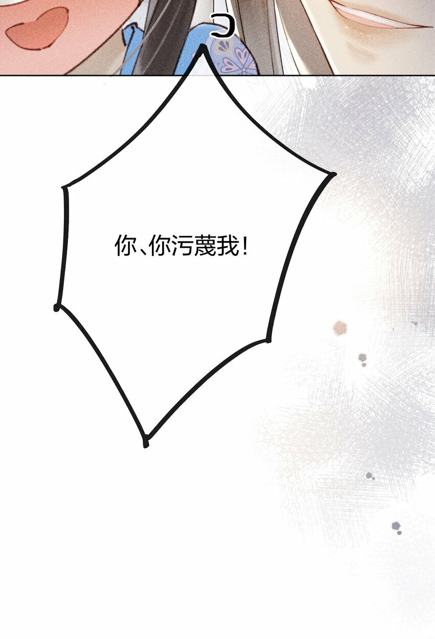 第07话 你杀人啦？11
