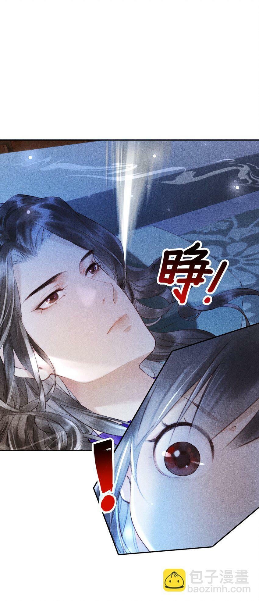 第05话 混蛋江沅！！9