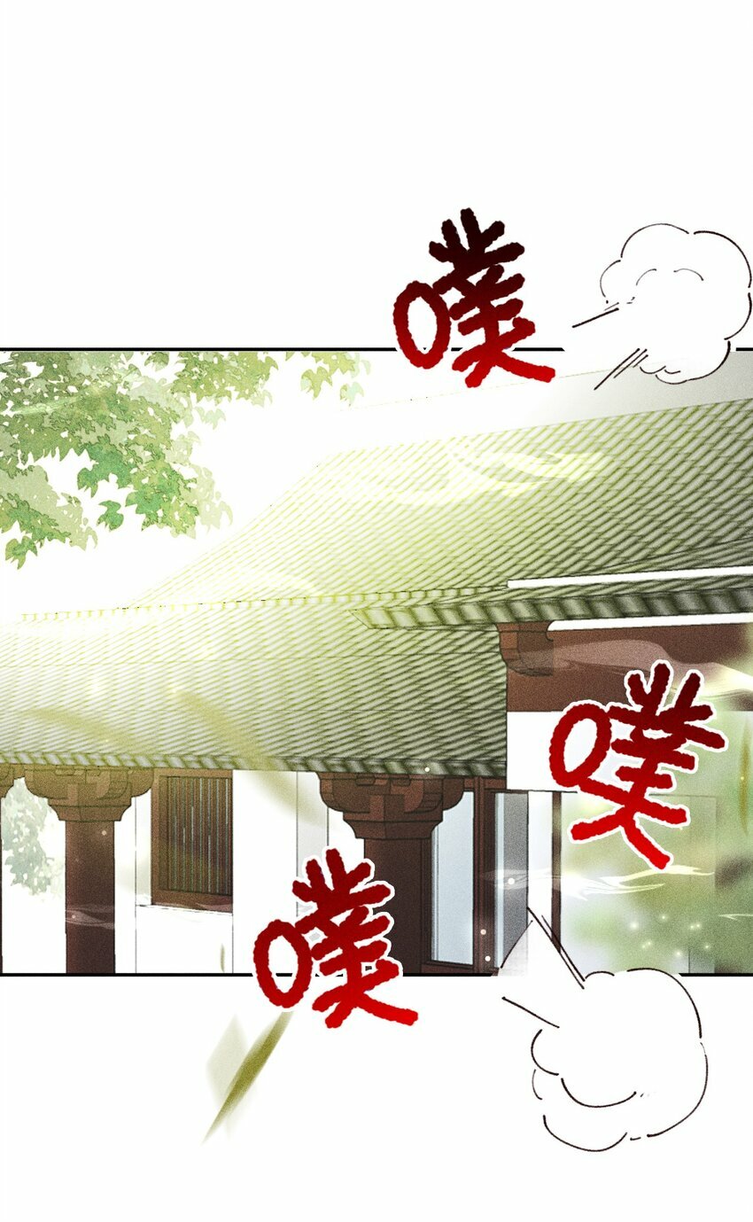 第07话 你杀人啦？26