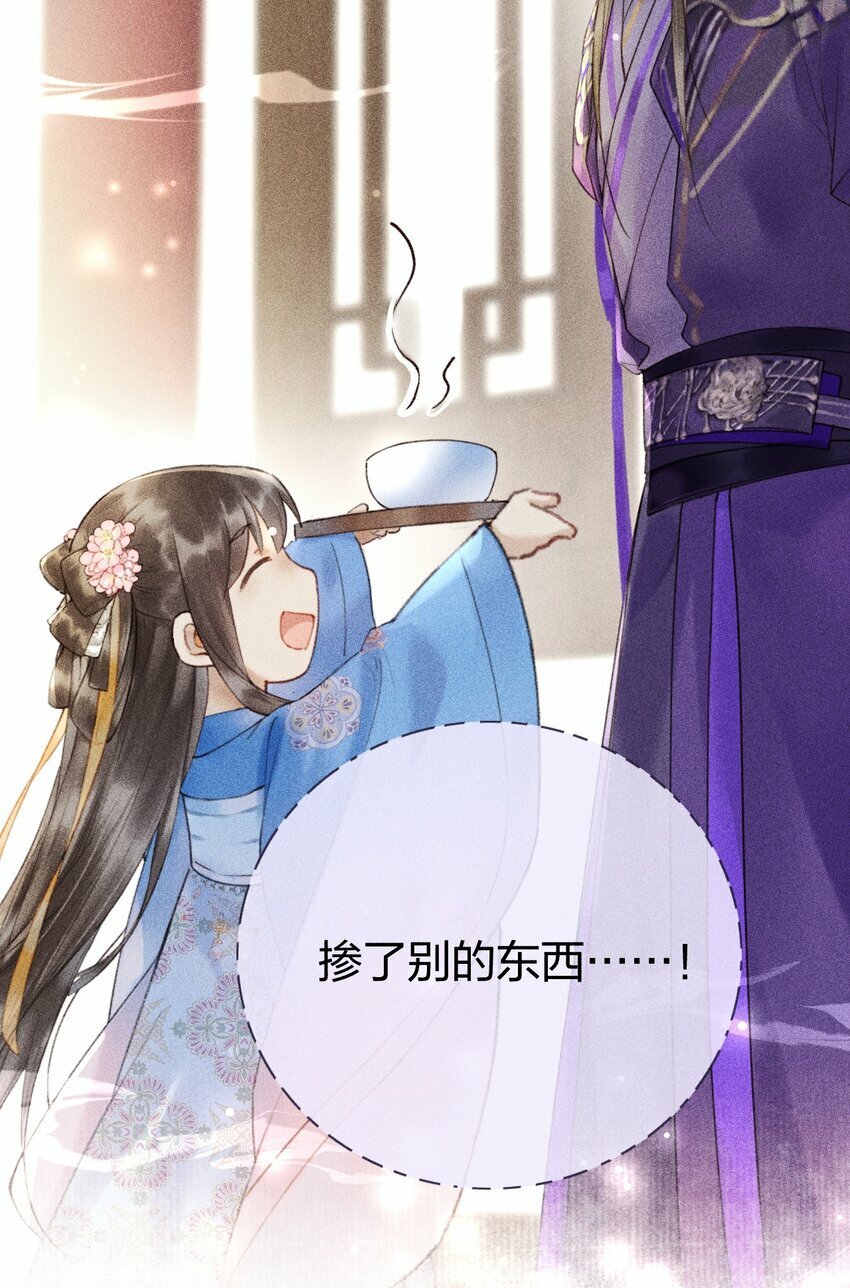 第07话 你杀人啦？2