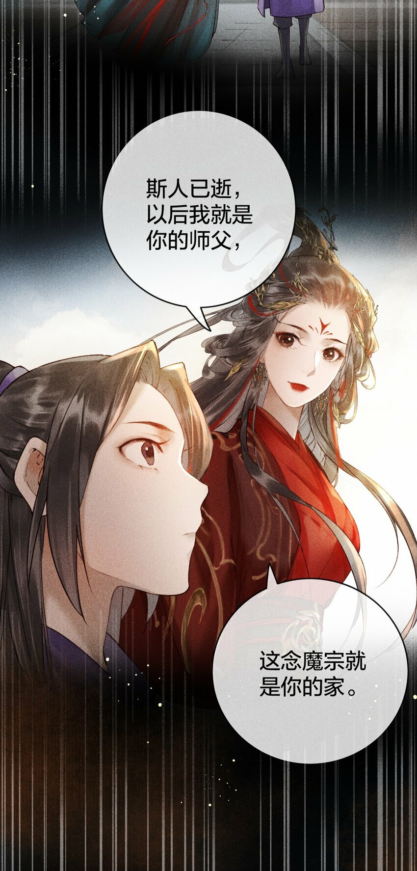 第01话 重生为孽徒的剑灵？！60