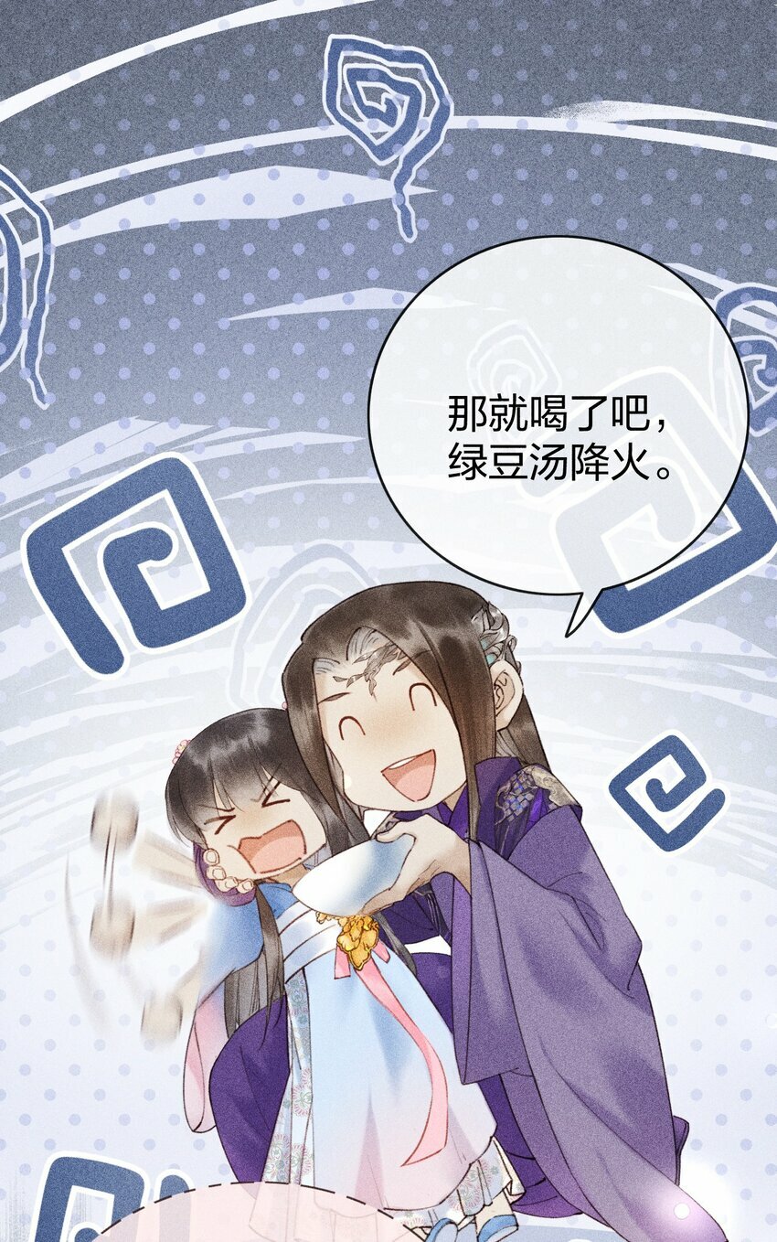 第07话 你杀人啦？12