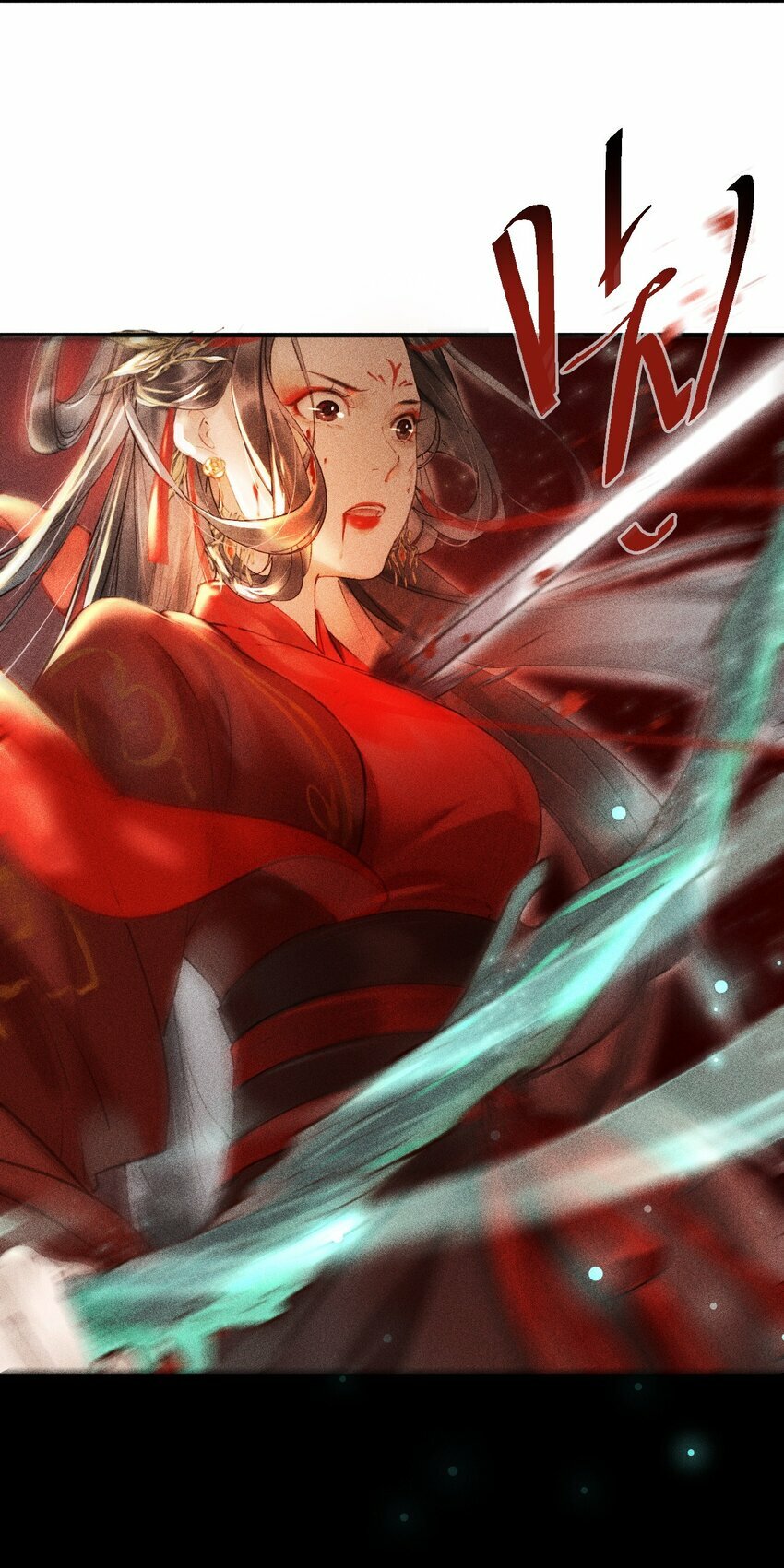 第01话 重生为孽徒的剑灵？！9