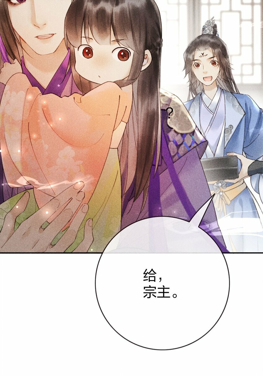第06话 完成任务最重要23