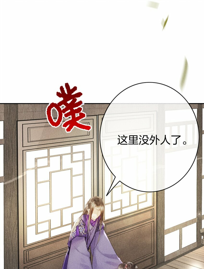 第07话 你杀人啦？27