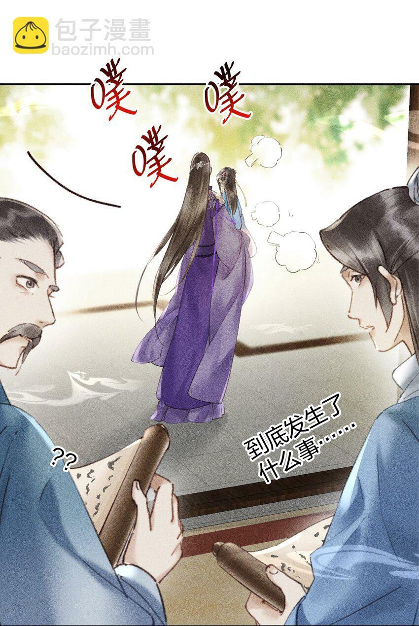 第07话 你杀人啦？23