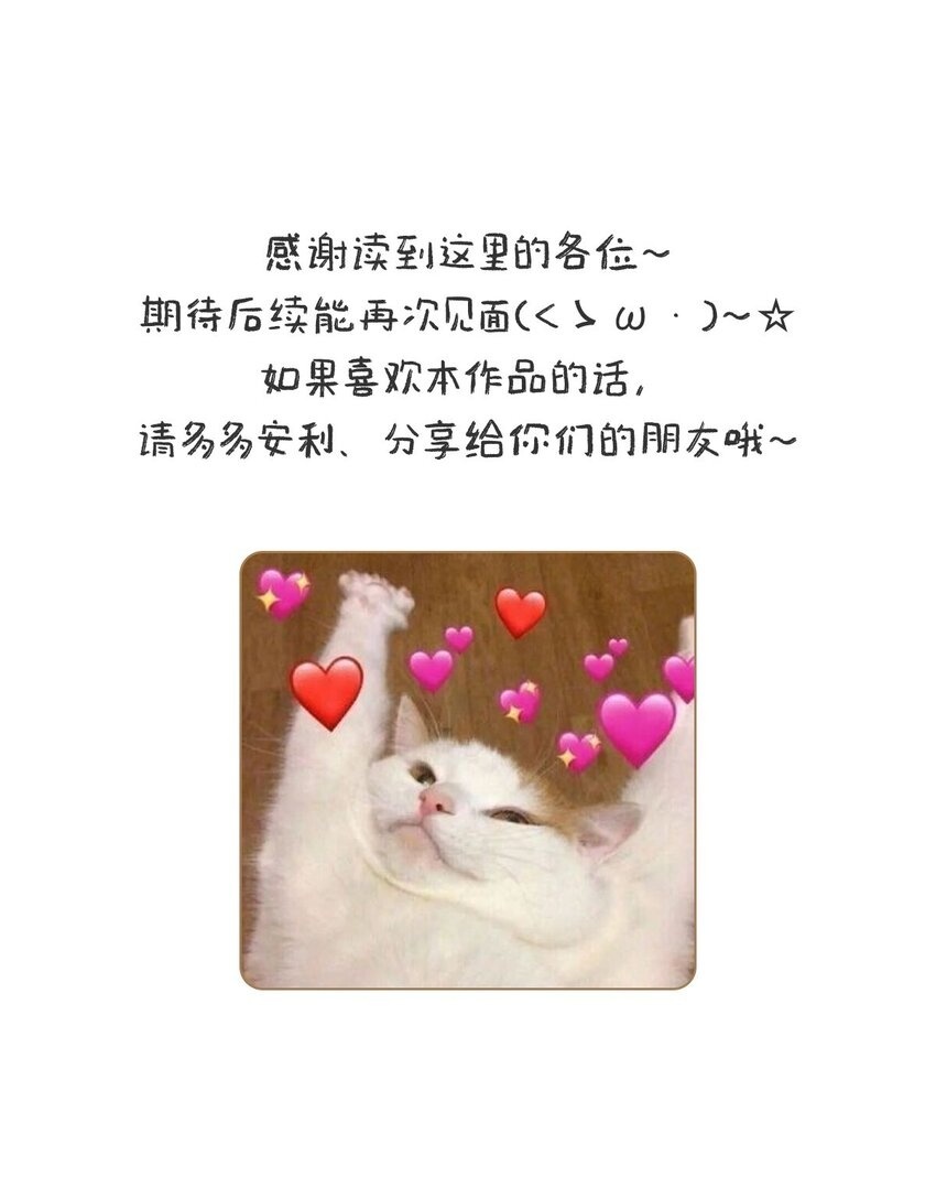 第07话 你杀人啦？62
