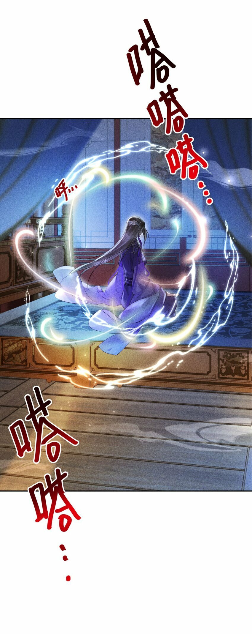 第04话 谁要和他有个孩子！43