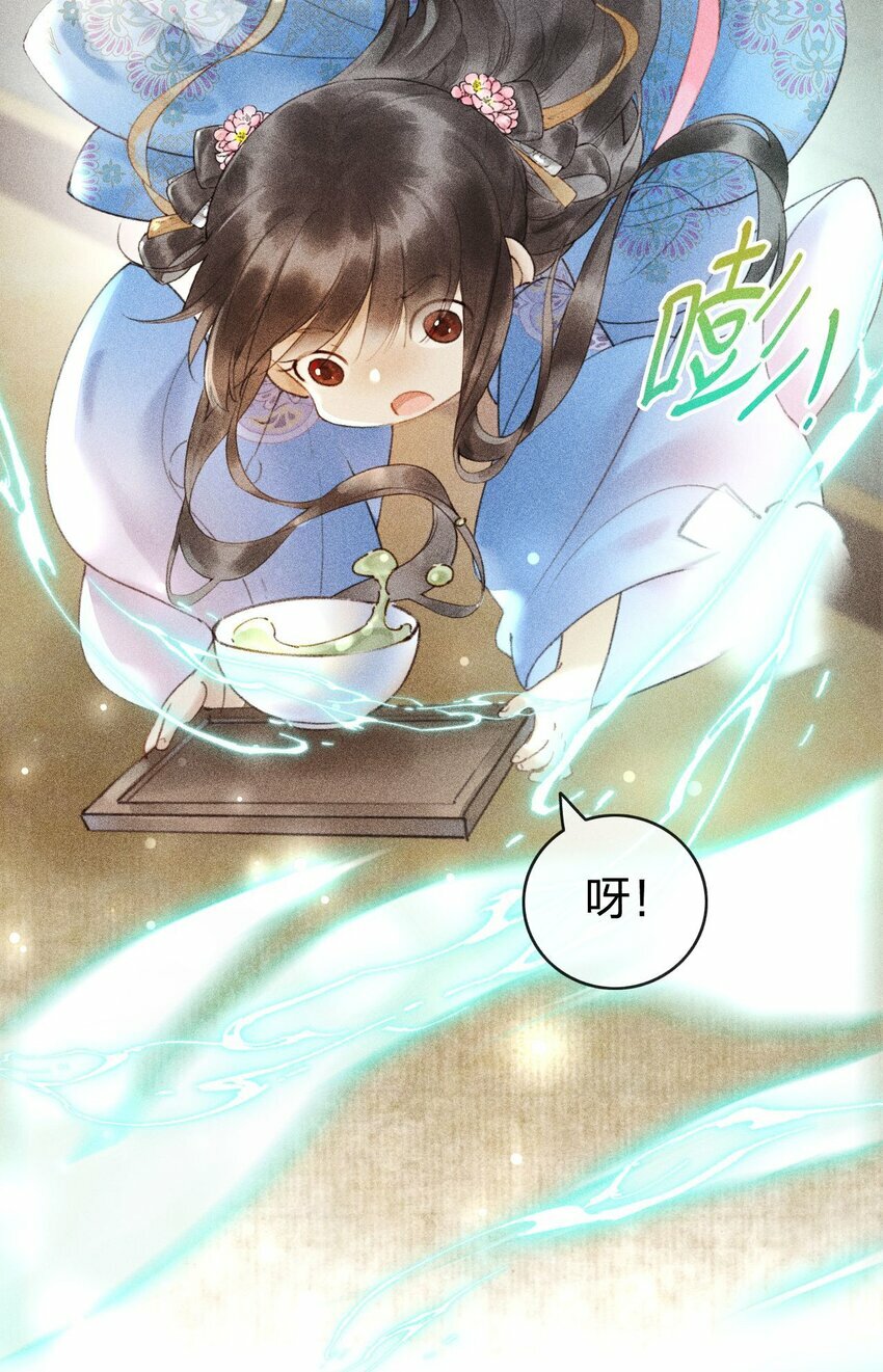 第06话 完成任务最重要53