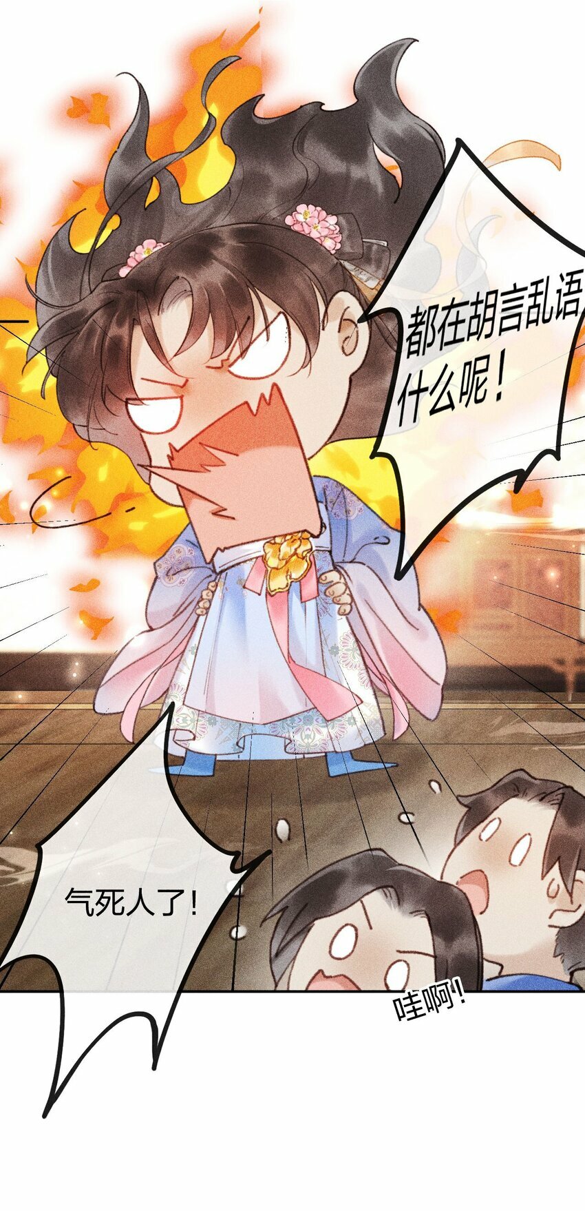 第06话 完成任务最重要38