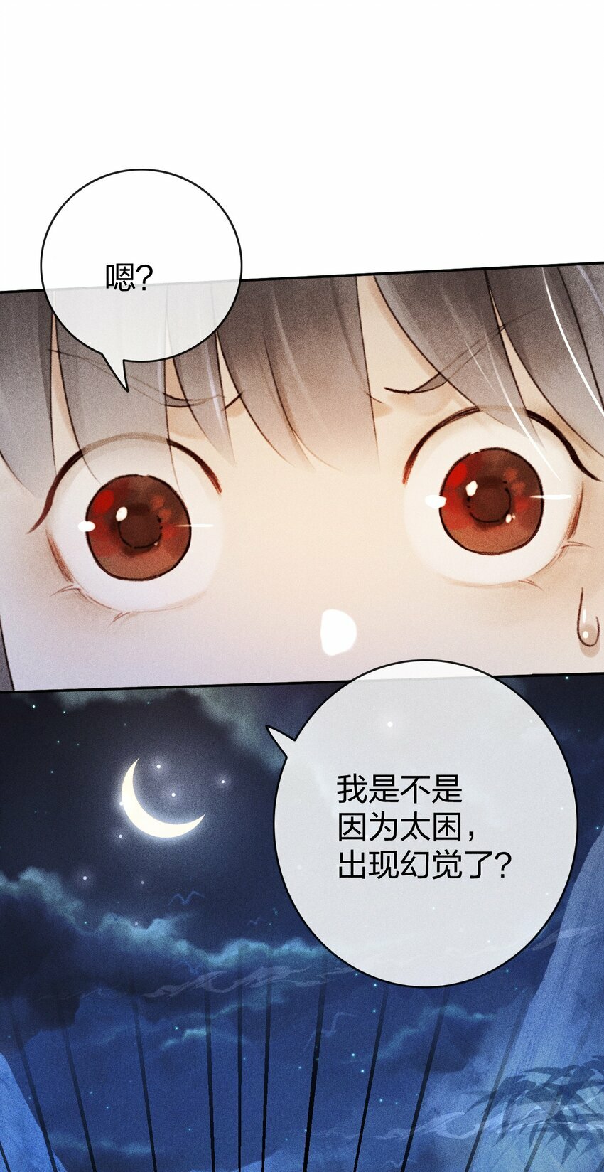 第07话 你杀人啦？43
