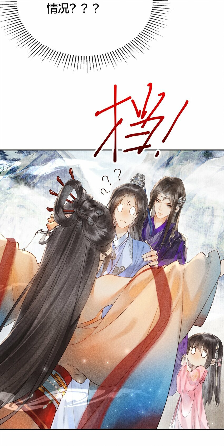 第03话 看不透这个人3