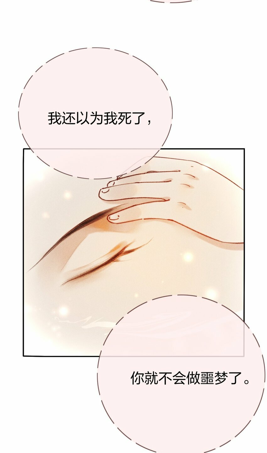 第05话 混蛋江沅！！20