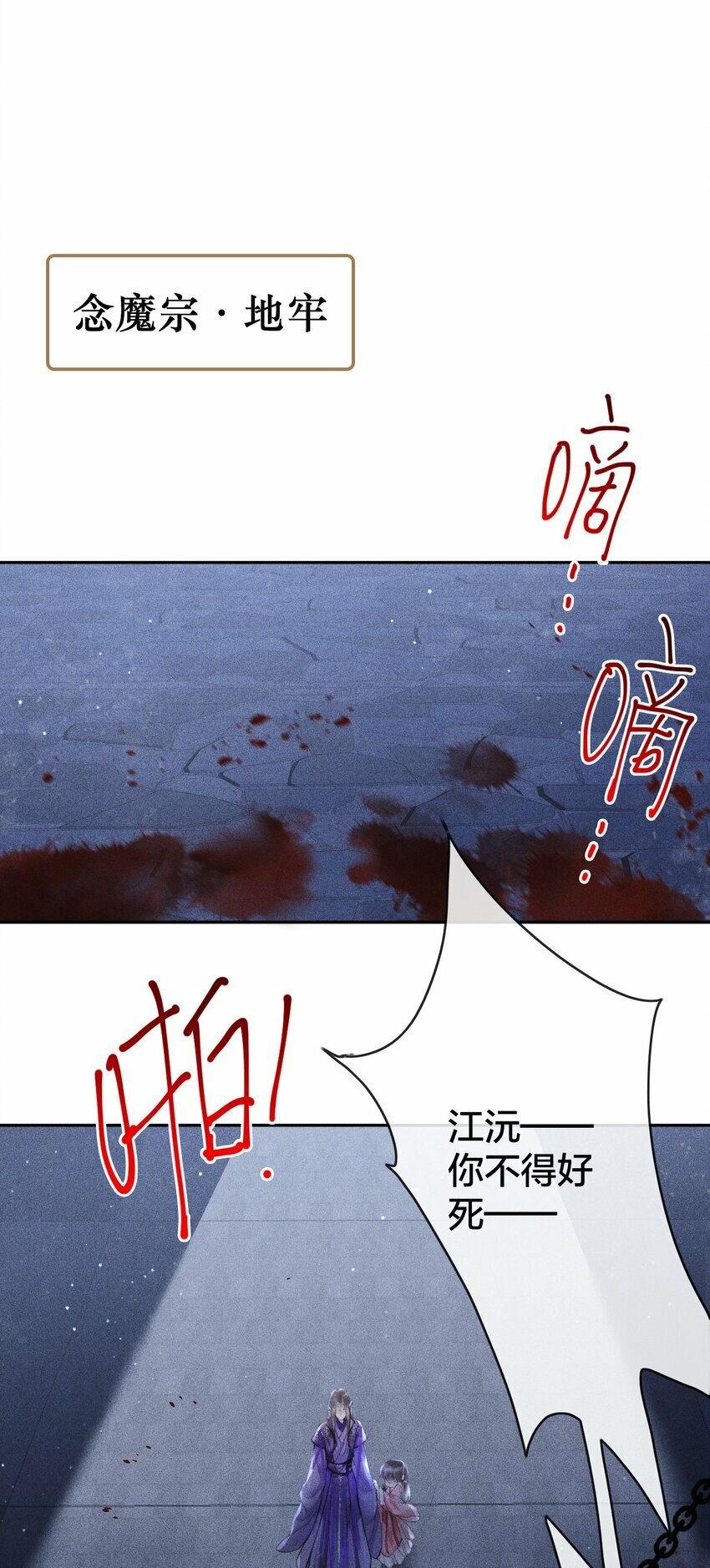 第03话 看不透这个人16