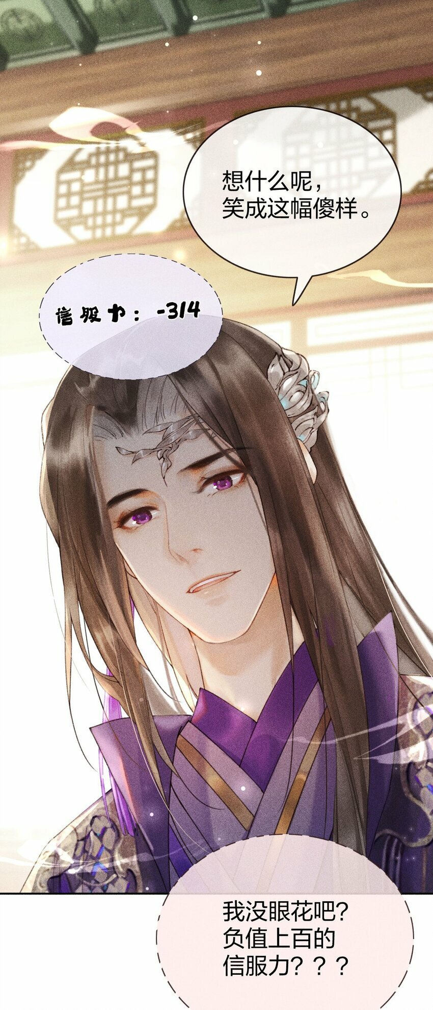 第06话 完成任务最重要20