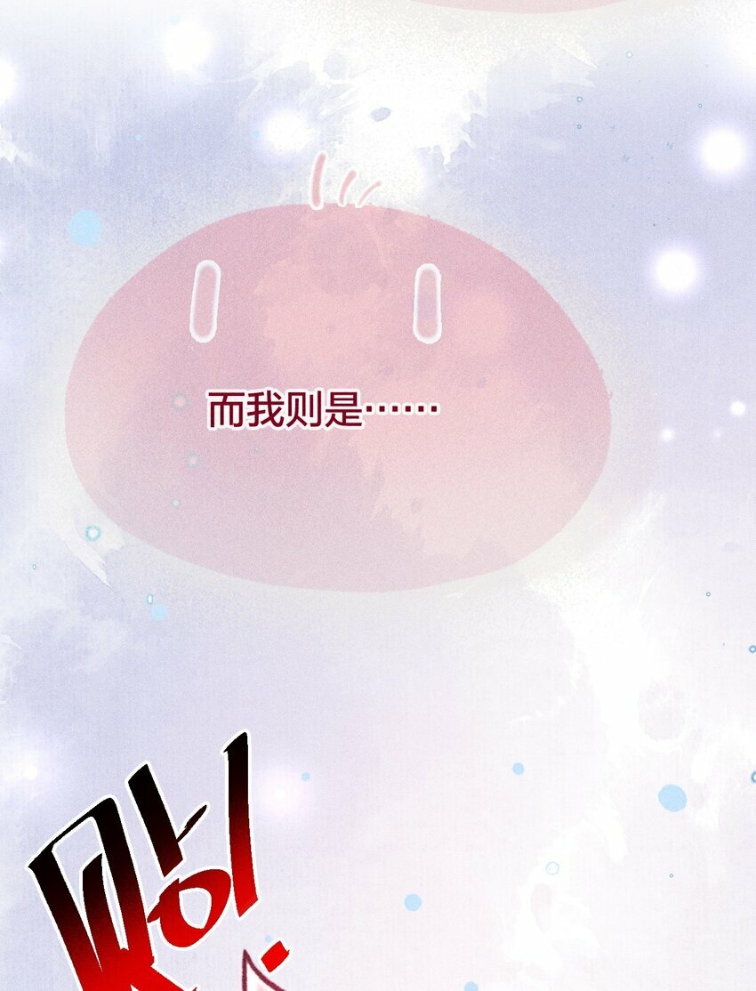 第01话 重生为孽徒的剑灵？！28