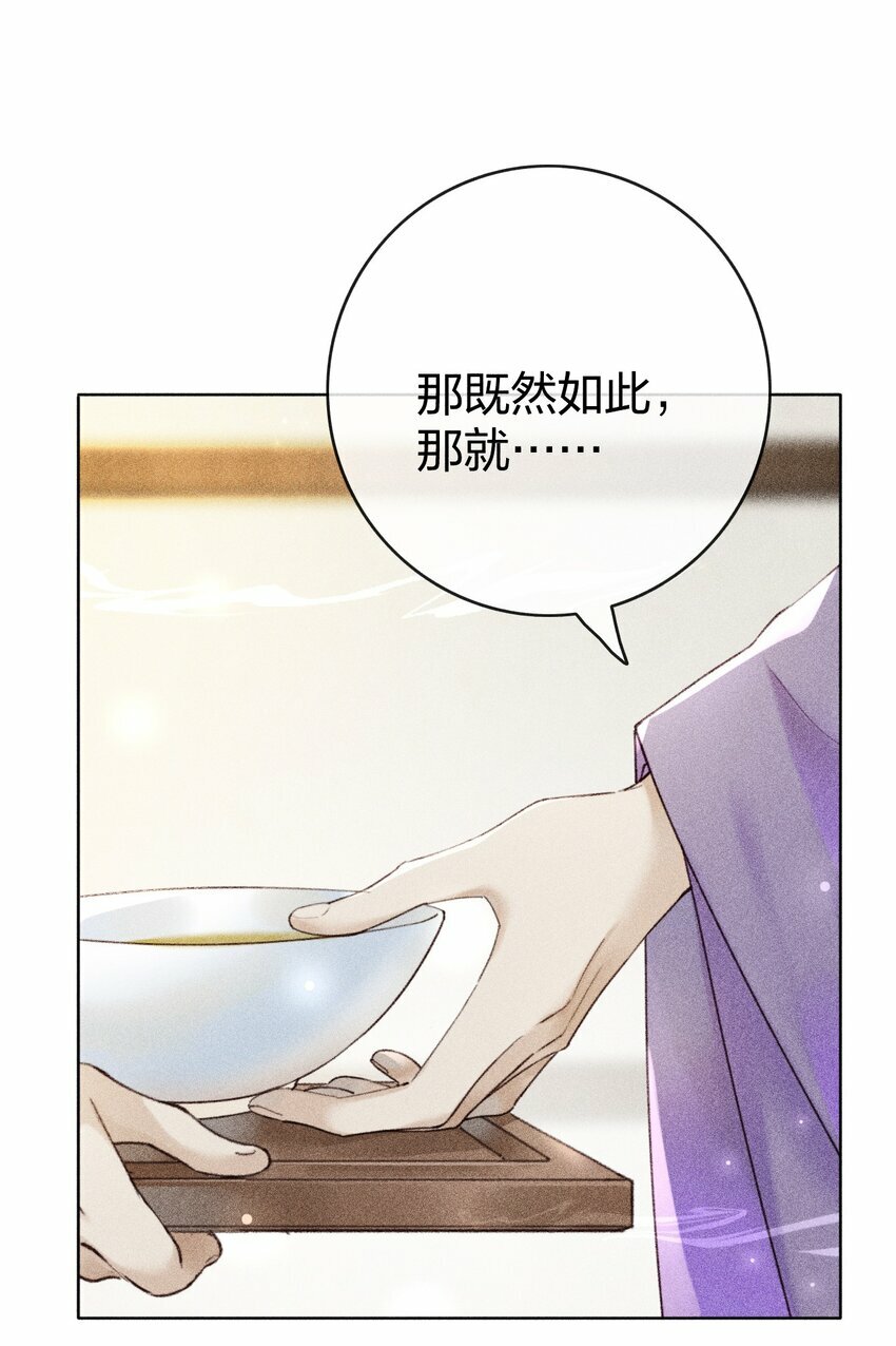 第07话 你杀人啦？6