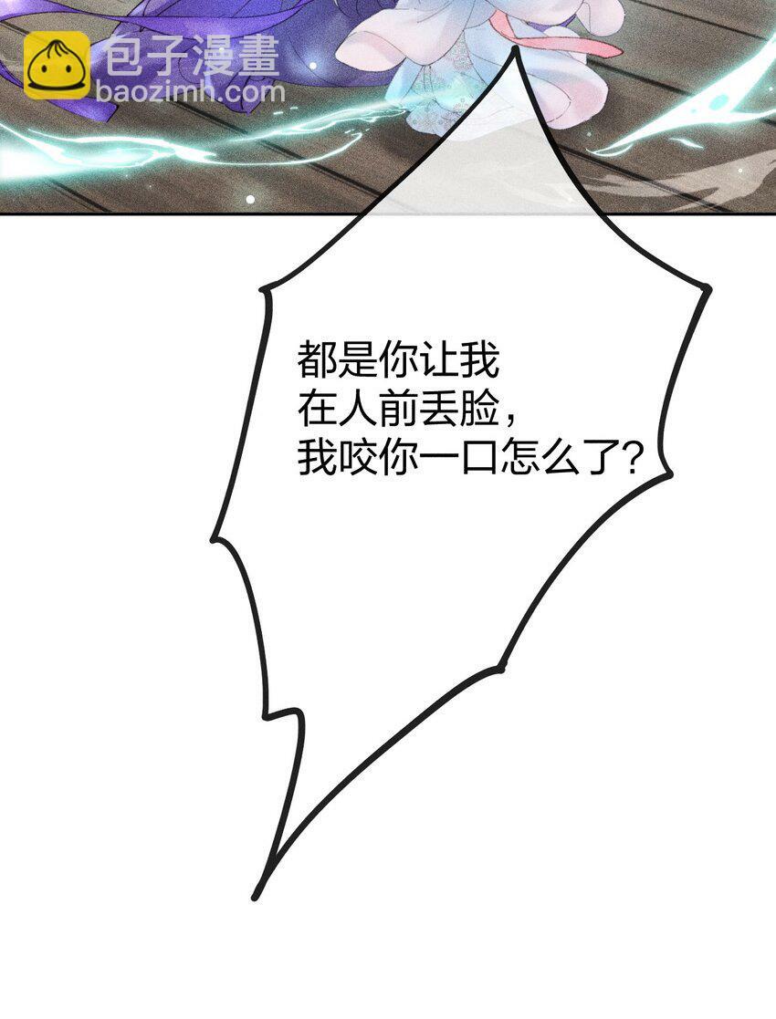 第07话 你杀人啦？33