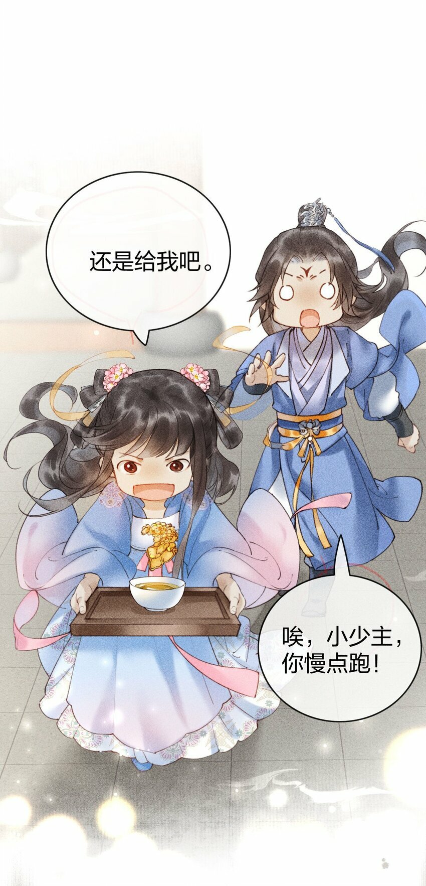 第06话 完成任务最重要42
