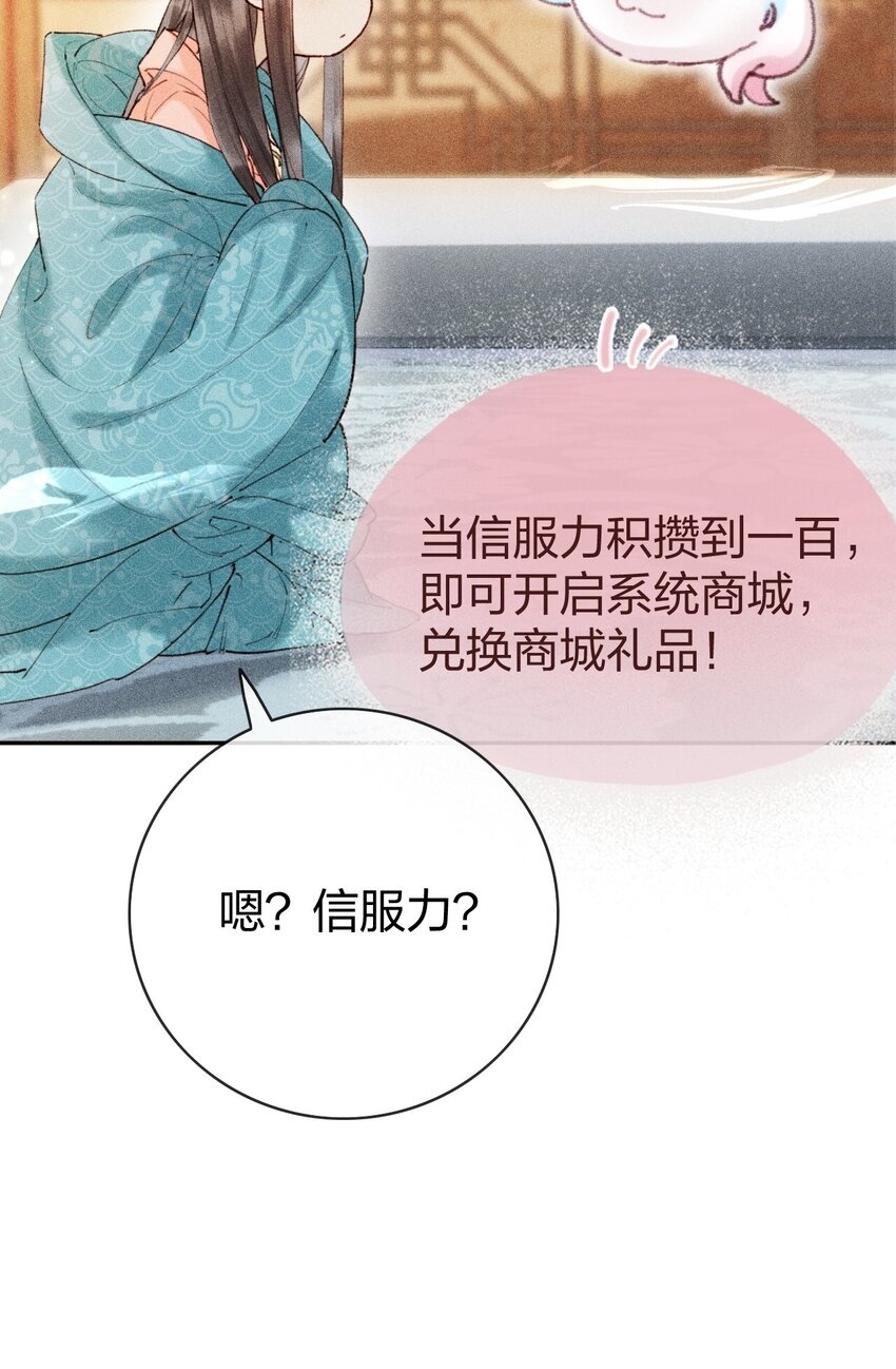 第05话 混蛋江沅！！41