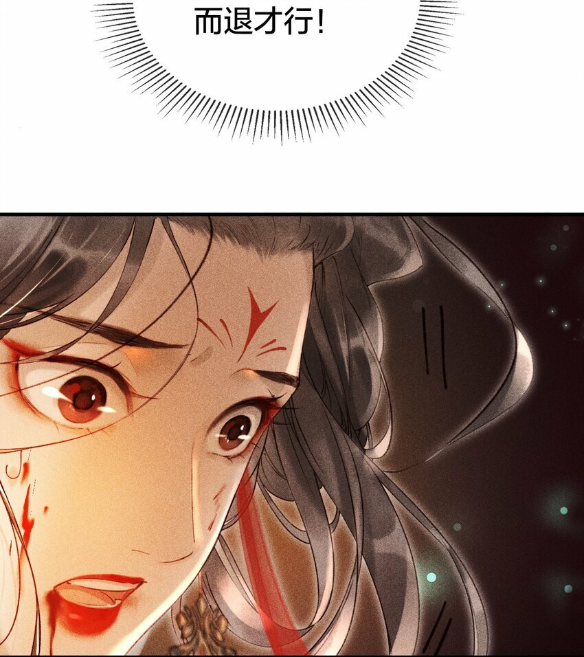 第01话 重生为孽徒的剑灵？！8