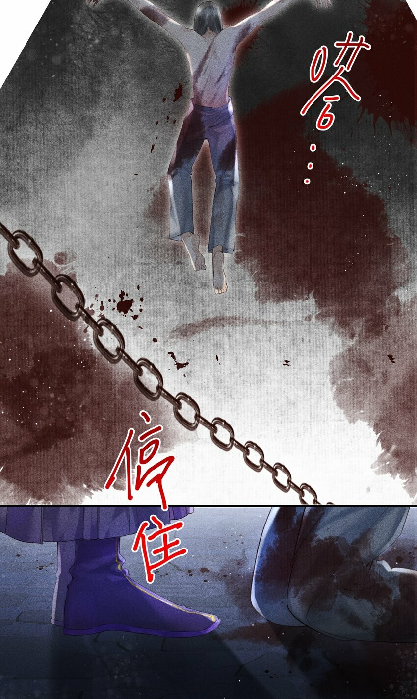 第03话 看不透这个人26