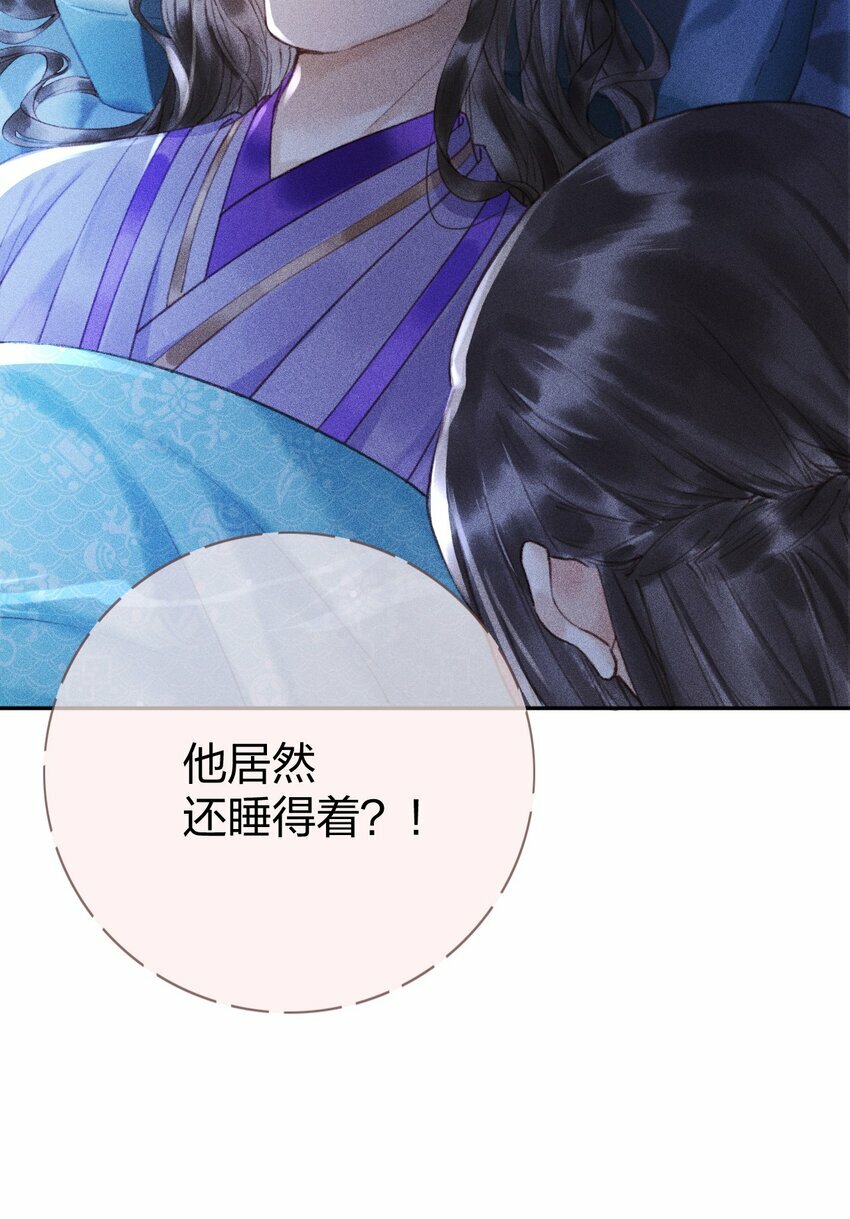 第05话 混蛋江沅！！17