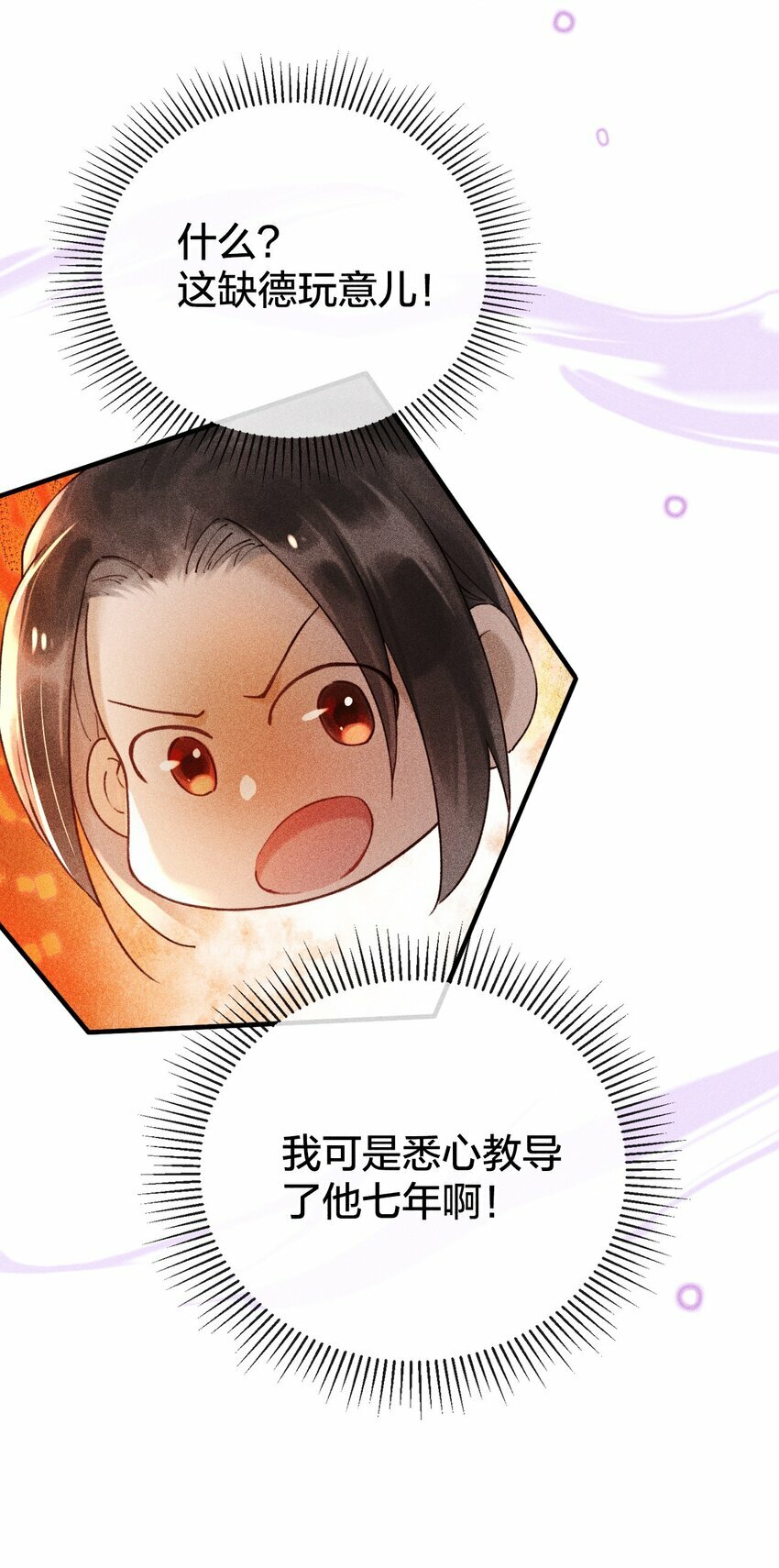 第01话 重生为孽徒的剑灵？！58