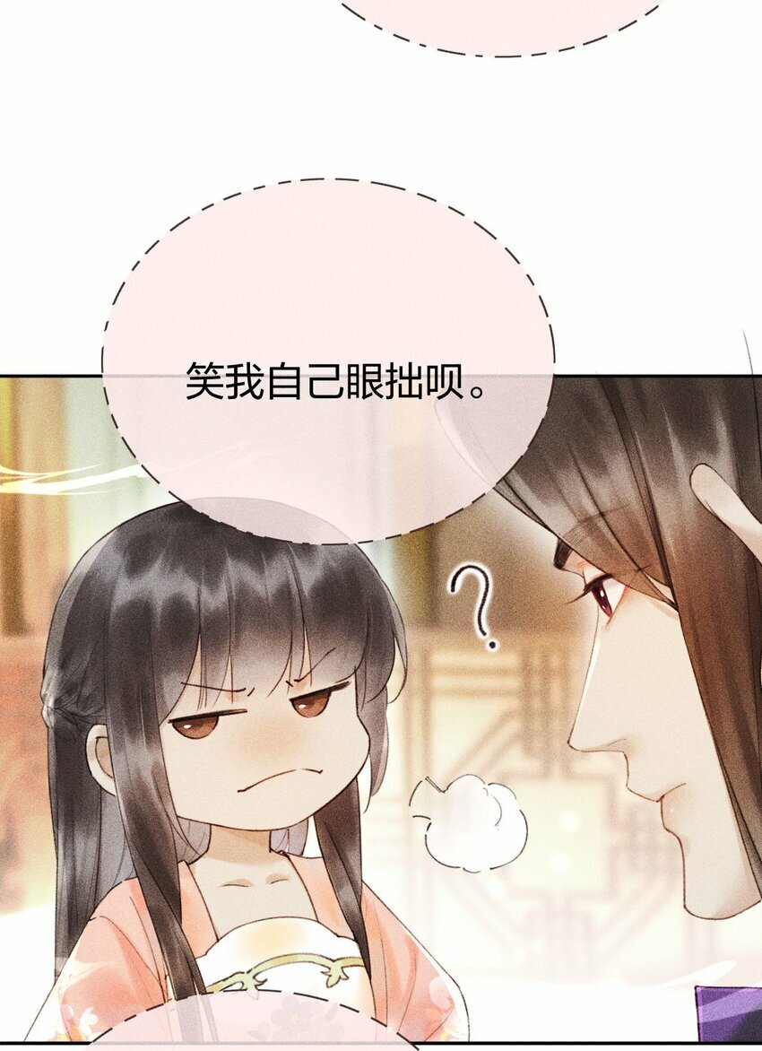 第06话 完成任务最重要21