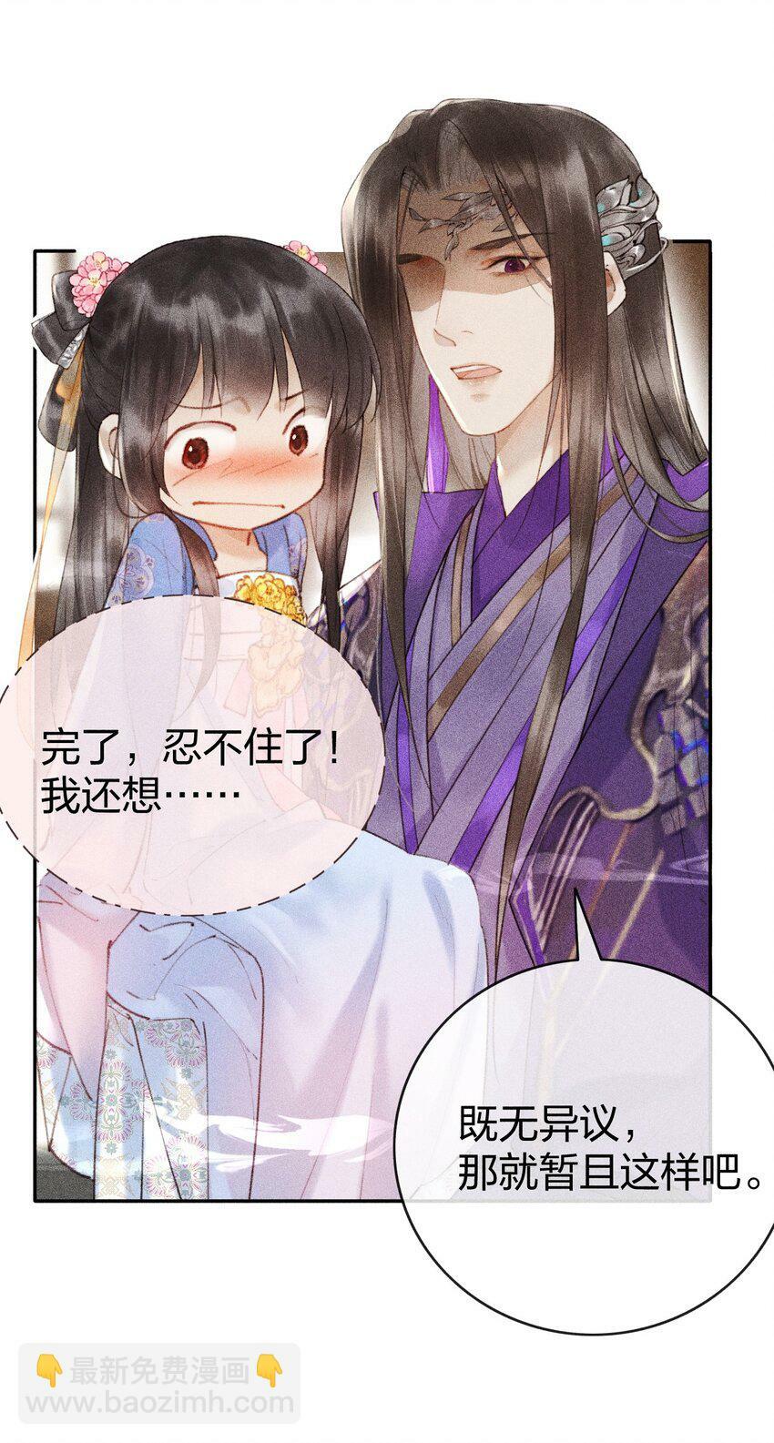 第07话 你杀人啦？22