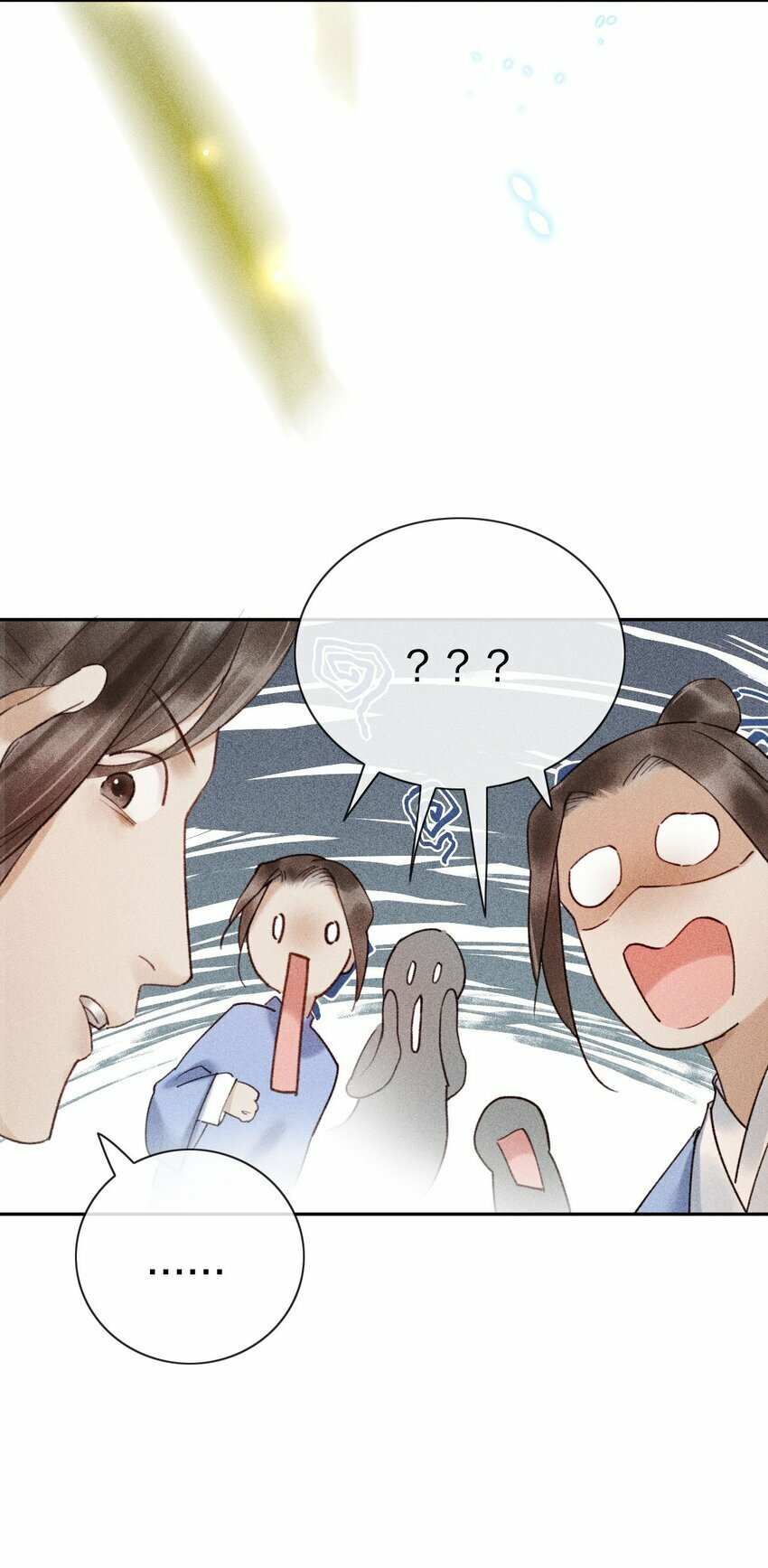 第04话 谁要和他有个孩子！23