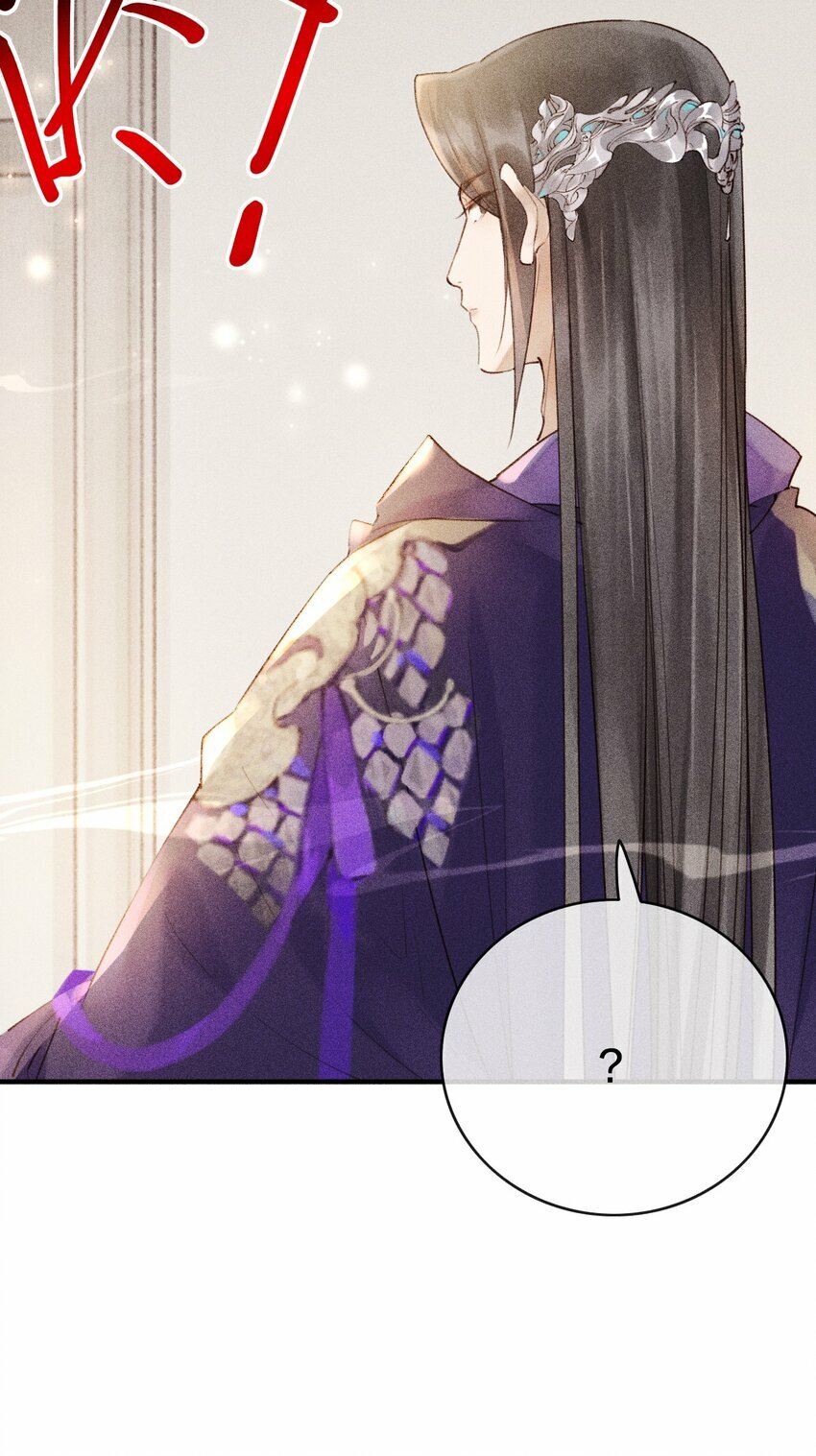 第01话 重生为孽徒的剑灵？！74