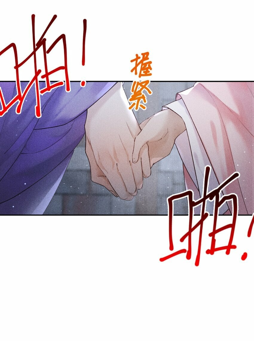 第03话 看不透这个人19