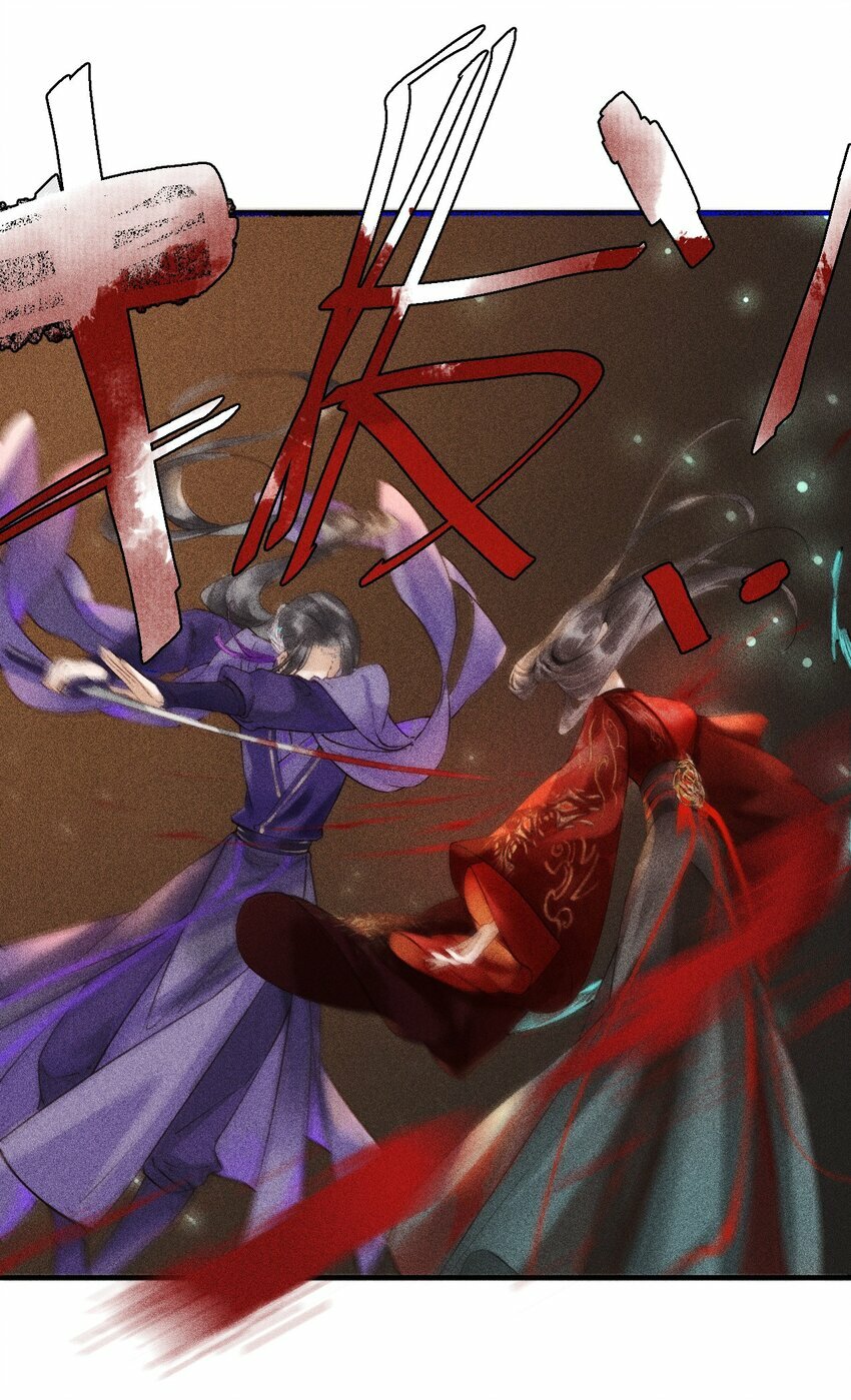 第01话 重生为孽徒的剑灵？！16