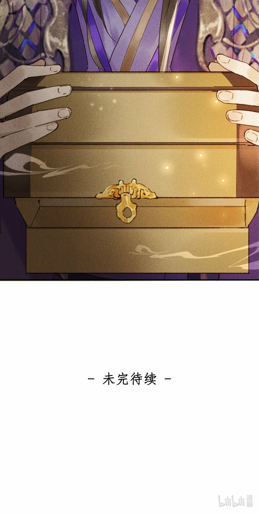 第07话 你杀人啦？61