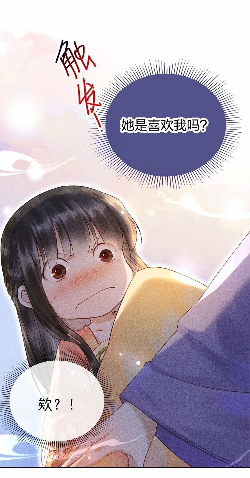 第04话 谁要和他有个孩子！46