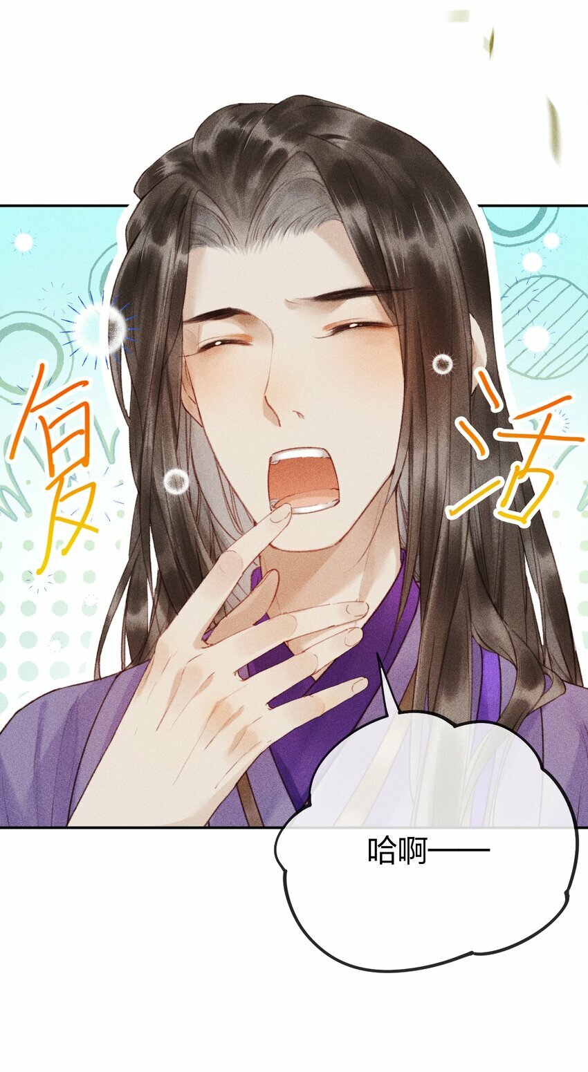 第05话 混蛋江沅！！36