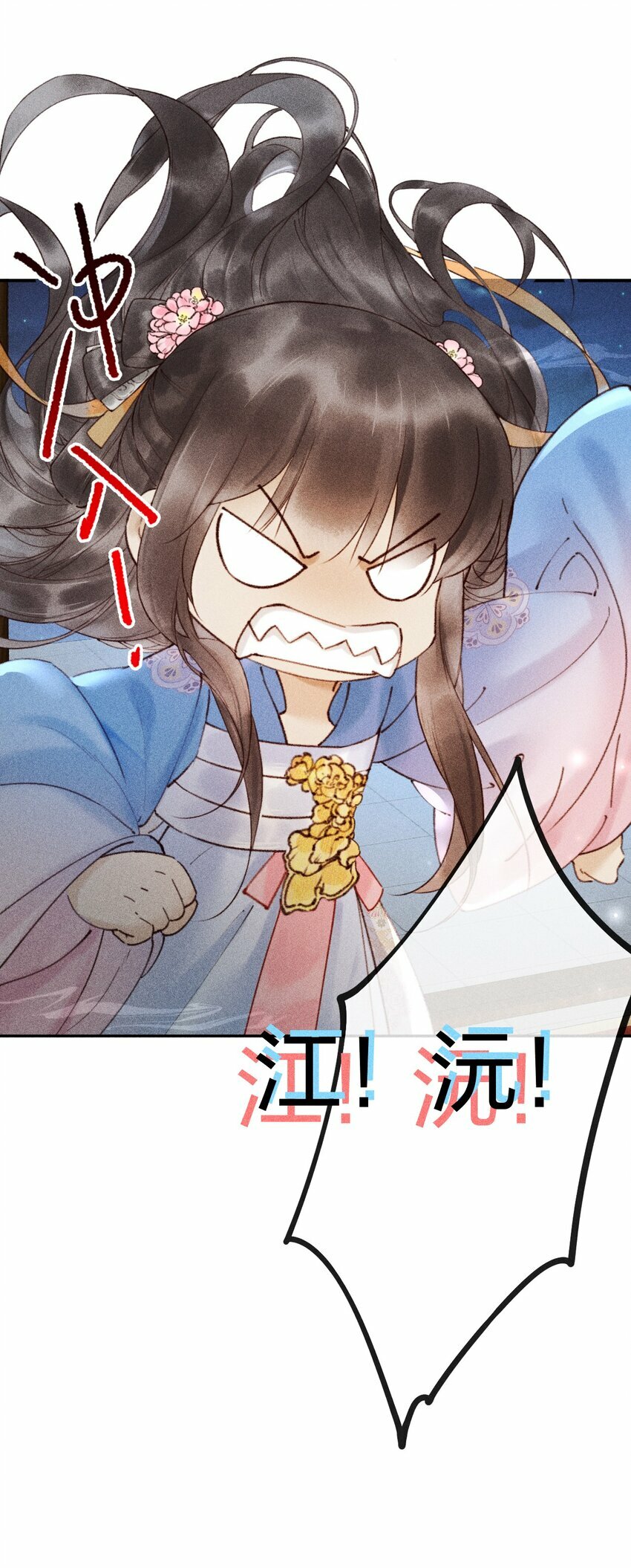 第07话 你杀人啦？56