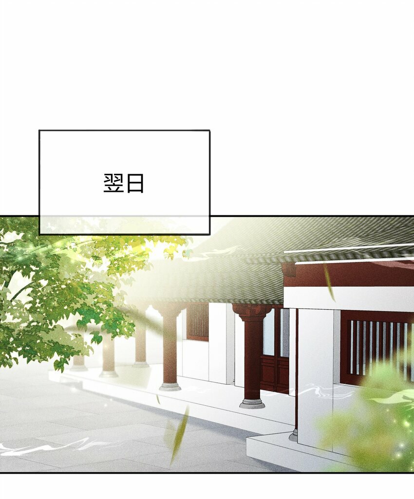 第05话 混蛋江沅！！35