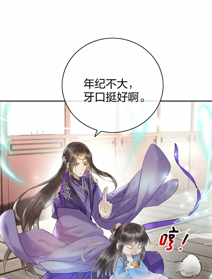 第07话 你杀人啦？32