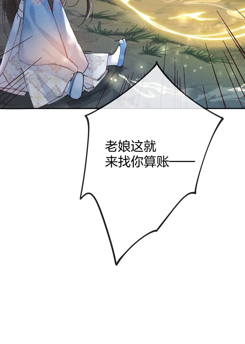 第07话 你杀人啦？49