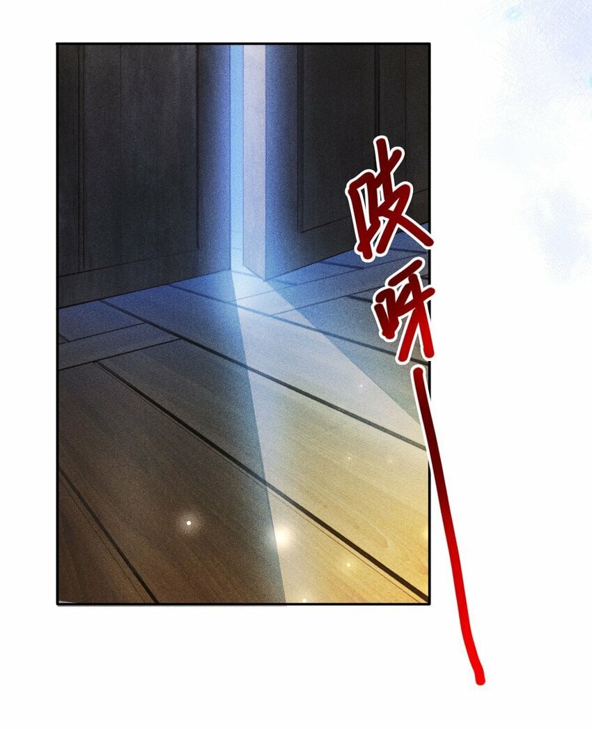 第04话 谁要和他有个孩子！42