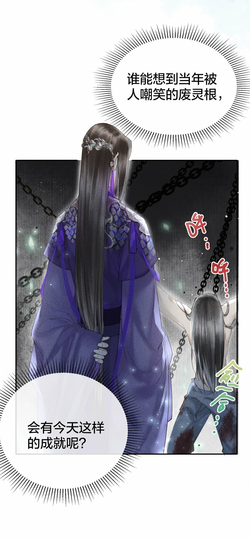 第03话 看不透这个人34