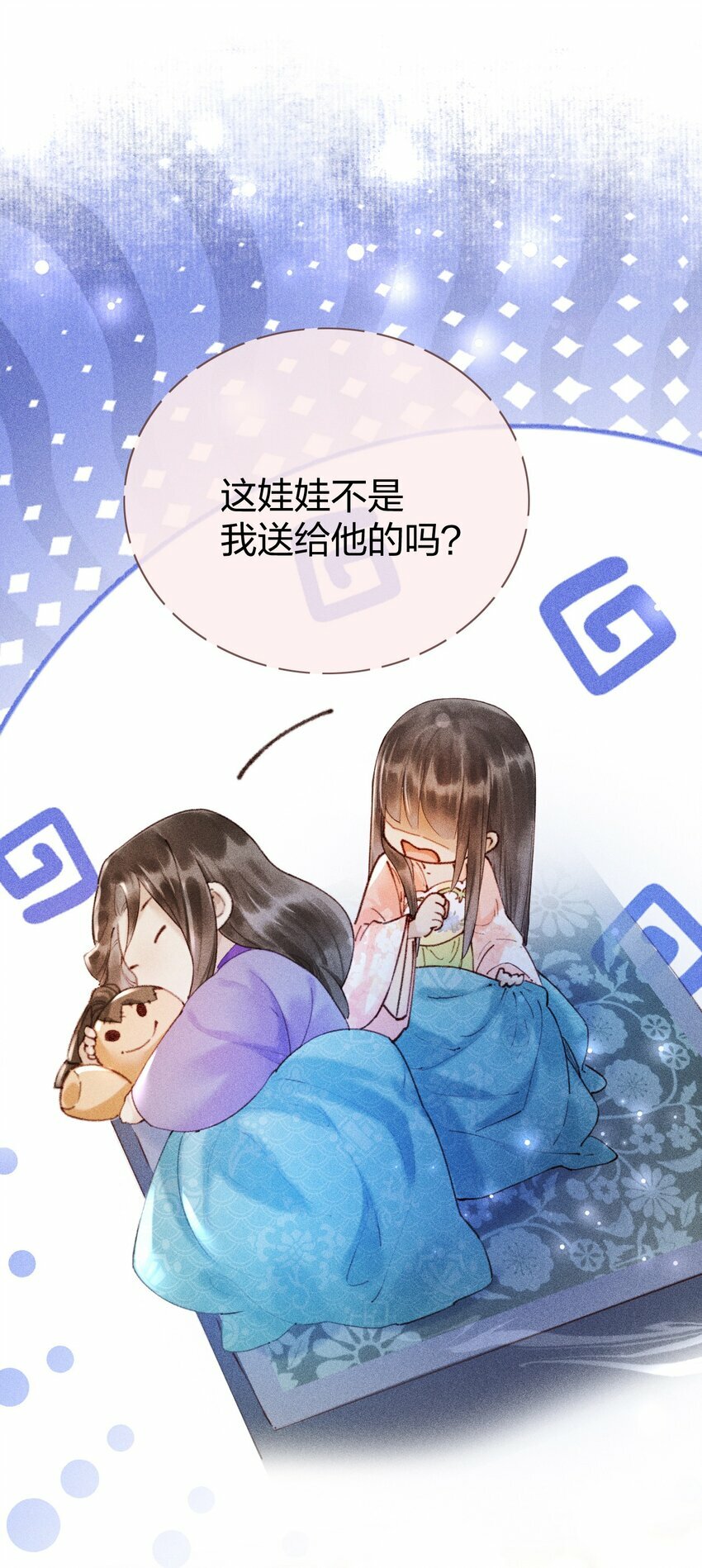 第05话 混蛋江沅！！31