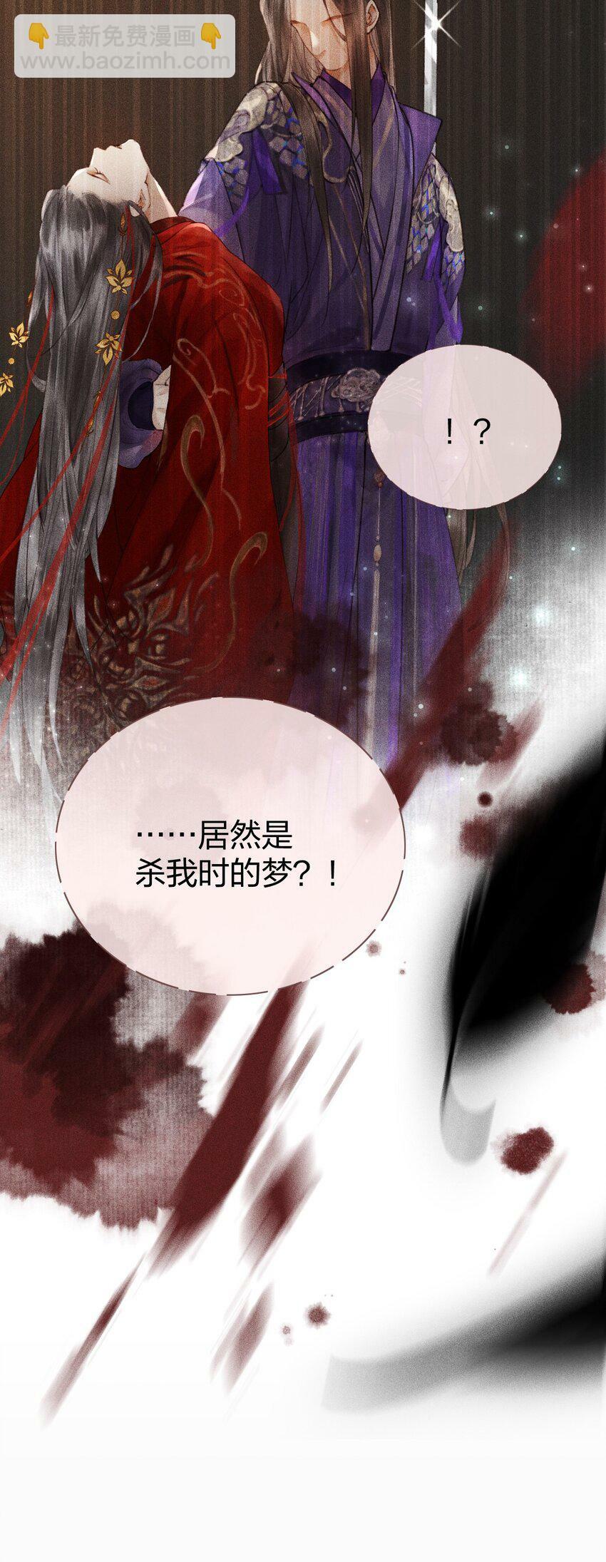 第05话 混蛋江沅！！22