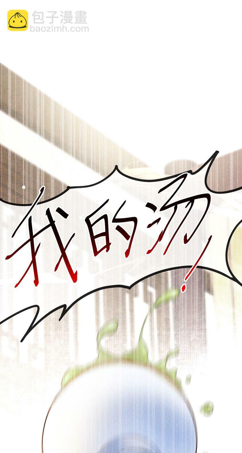 第06话 完成任务最重要48