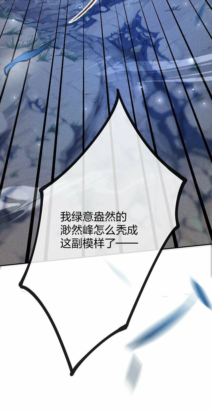 第07话 你杀人啦？45